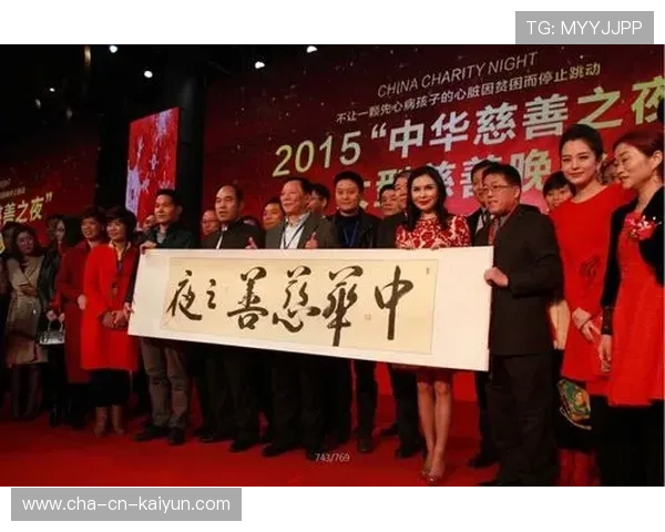 社会责任：联盟明星的公益故事温暖全场，明星公益事件